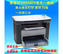 高效辦公之選 打印一體設備企業黃頁與批發指南